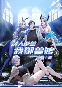 机械之心 机甲动漫全集在线观看